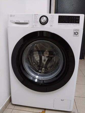 Стиралный машина