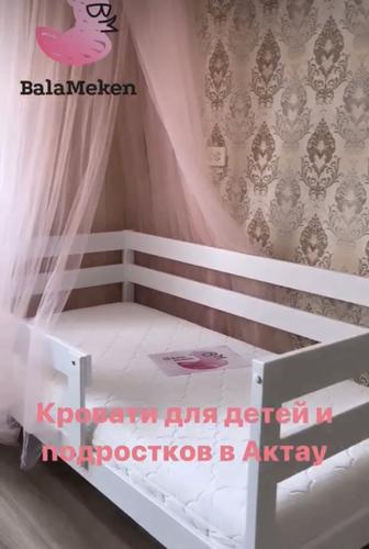 Кровать детская