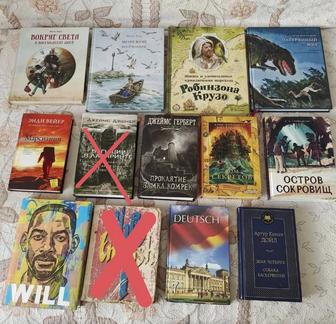 Книги продам разные