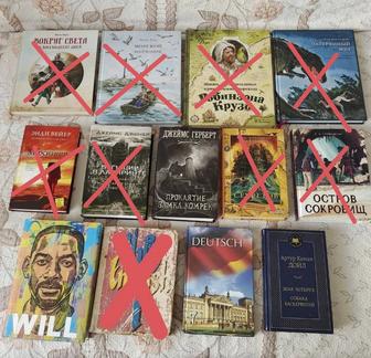 Книги продам разные