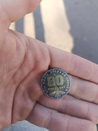 Продам монету 200 тенге 80 лет победы коллекционная