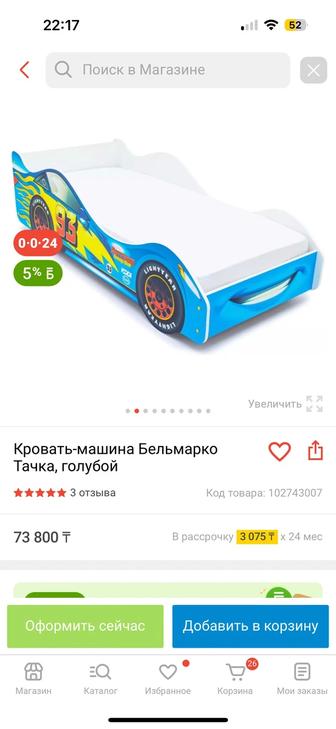 Детские кровати