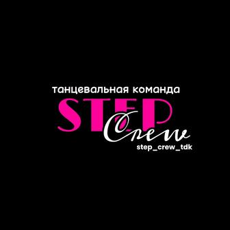 Занятия Современной Хореографией