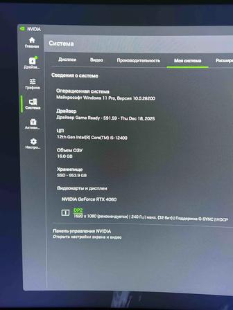 Продаю процессор