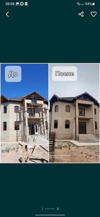 Монтаж крыши, сайдинга и водостоков любой сложности.