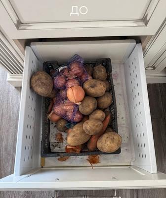 Организатор пространства