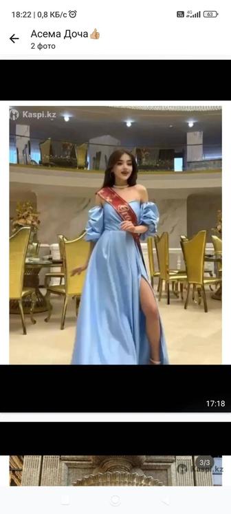 Аренда платьев