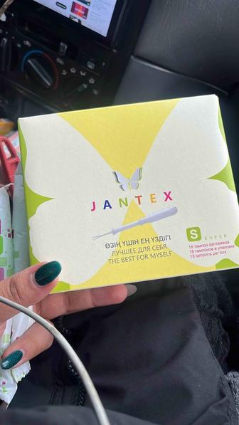 JANTEX SUPER женские тампоны