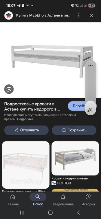 Продам подростковые кроватки