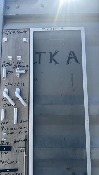 Сетка и Защиты для детей