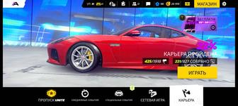 Продам аккаунт Asphalt Legends Unite