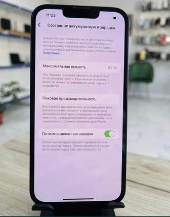 iPhone 13 Срочно