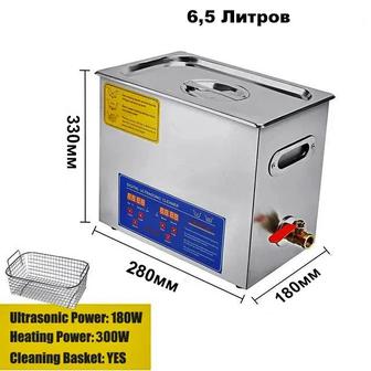 Промышленная ультразвуковая ванна мойка с нагревателем 6,5 литра