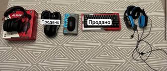 Наушники / Мышки