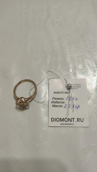 Золотое кольцо (585 проба)