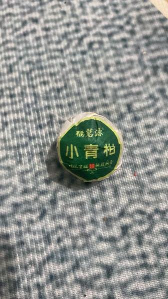 Высококачественные чай Шу Пуэр