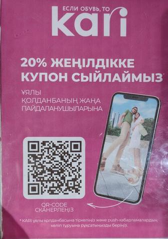 Продвижение сайтов