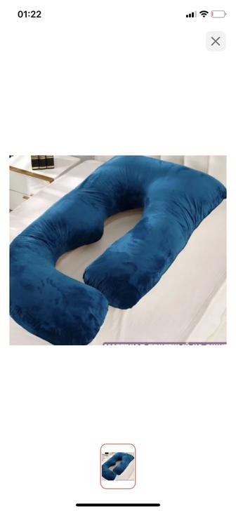 Подушка для беременных