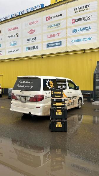 Электромонтаж жұмыстары