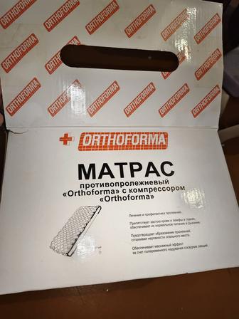 Продам матрас медицинский от пролежней