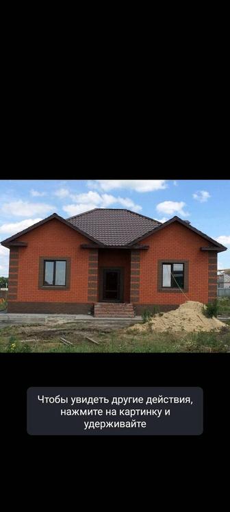 Бригада каменщики ищет работу в Алматы ежедневный оплаты