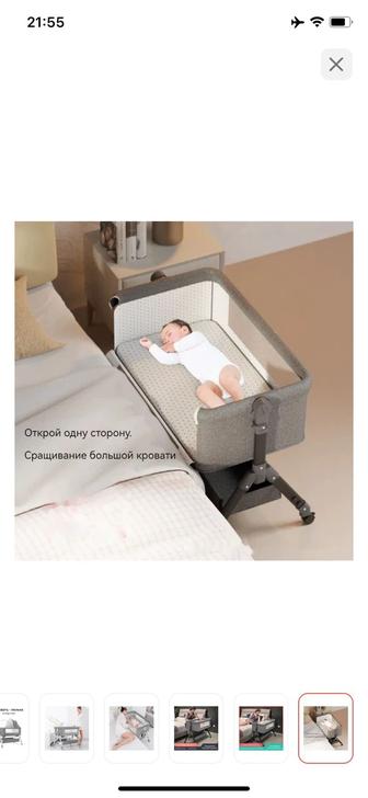 Манеж-кровать, продольный маятниковый механизм