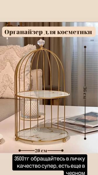 Органайзеры разные, распродажа