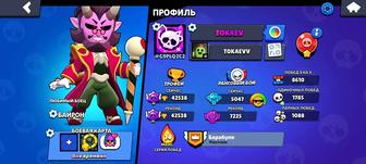 Аккаунт Brawl Stars