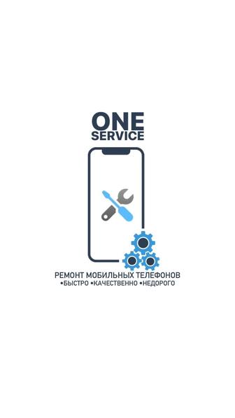 Ремонт мобильных телефонов