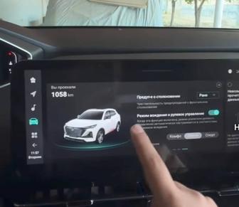 Русификация китайских автомобилей.