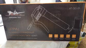 Шприц рычажно-плунжерный пистолетного типа 120 мл