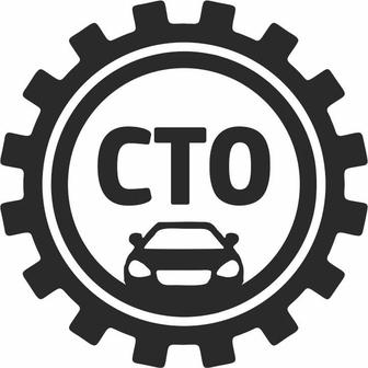 Автомастерская