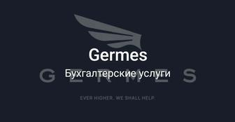 Бухгалтерские услуги, аутсорсинг