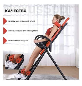Продам инверсионный стол