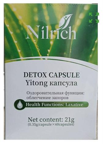 Nilrich YITONG Желатиновые капсулы для улучшения работы кишечника, 21г