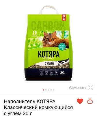 Наполнитель