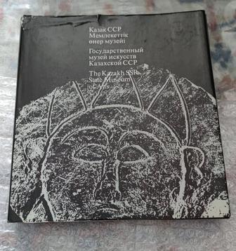 Альбом- собрание произведений