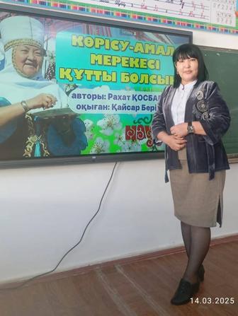 Учитель-преподаватель