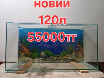 Продам аквариум