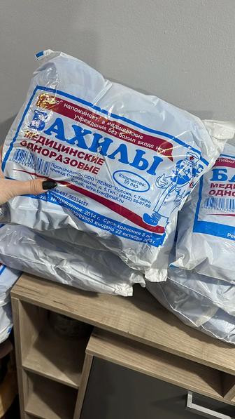 Бахилы одноразовые