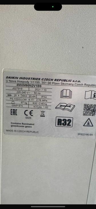 Продажа внешних блоков кондиционера DAIKIN