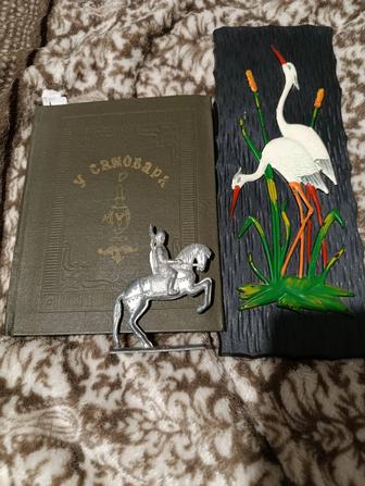 Книжка у самовара рецепт издания Алма Ата ретро