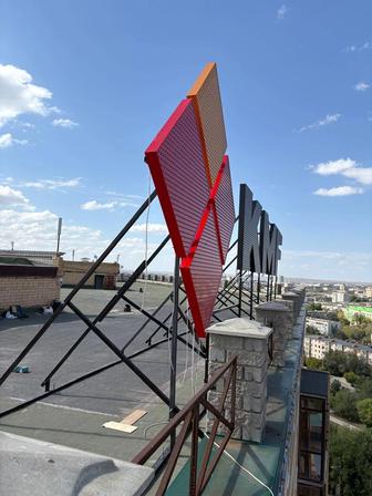 Производство наружной рекламы