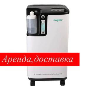 Кислородный концентратор Ивл