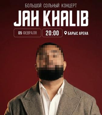 билеты на концерт Jah Halib