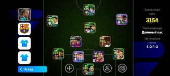 Игровой аккаунт