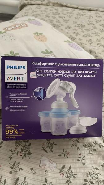 Молокоотсос