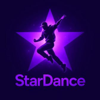 STAR DANCE. Танцевальная студия Игоря Кузина. Открыт набор!