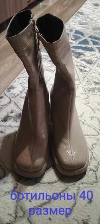 Продам обувь ботильоны