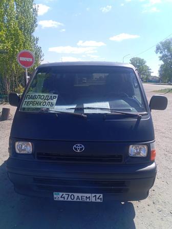 Пассажирские перевозки